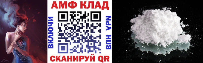 Купить Зеленодольск АМФ 98%