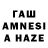 Codein напиток Lean (лин) A. Abdulaliev