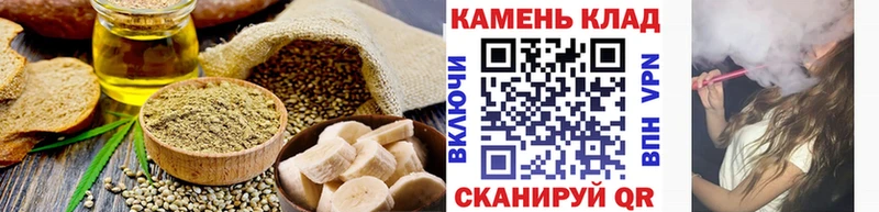 Печенье с ТГК марихуана Зеленодольск