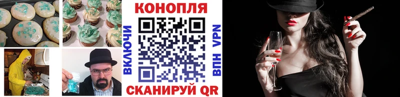 Купить где  Зеленодольск  Canna-Cookies марихуана 