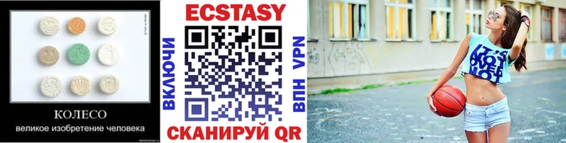 Ecstasy 300 mg Зеленодольск