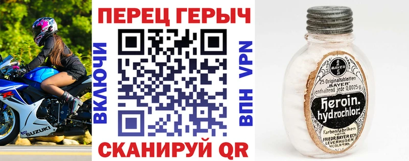 ГЕРОИН VHQ  Купить где  Зеленодольск 