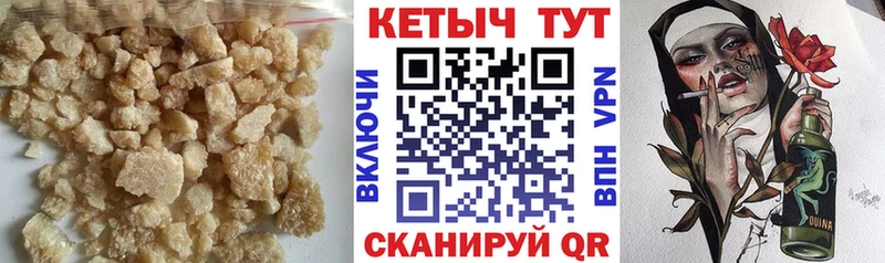 Кетамин ketamine Зеленодольск