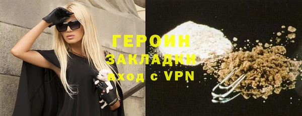 MDMA Горняк