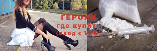 MDMA Горняк
