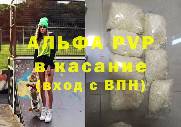 MDMA Горняк