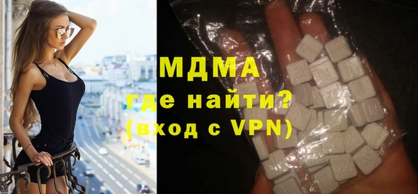 таблы Горнозаводск