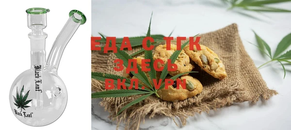 таблы Горнозаводск