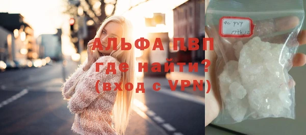 таблы Горнозаводск
