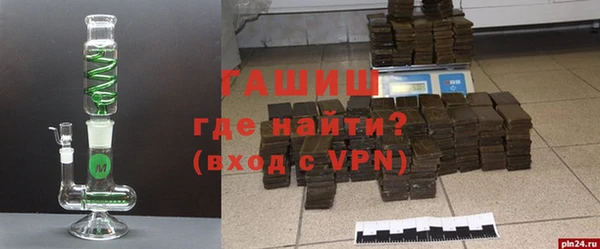 MDMA Горняк