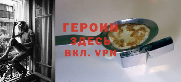 таблы Горнозаводск