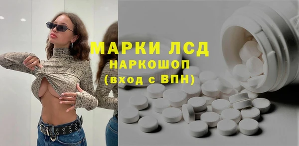 MDMA Горняк