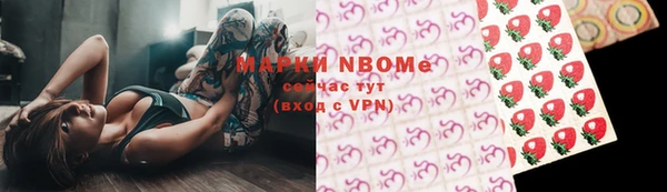 круглые Горно-Алтайск