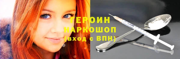 MDMA Горняк