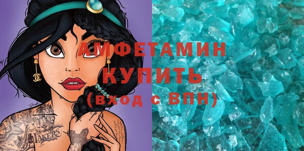 MDMA Горняк