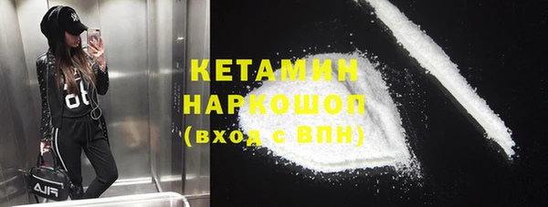 таблы Горнозаводск