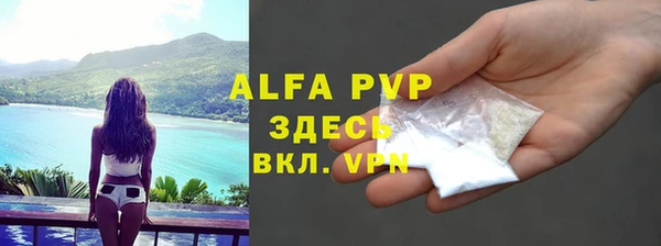 таблы Горнозаводск