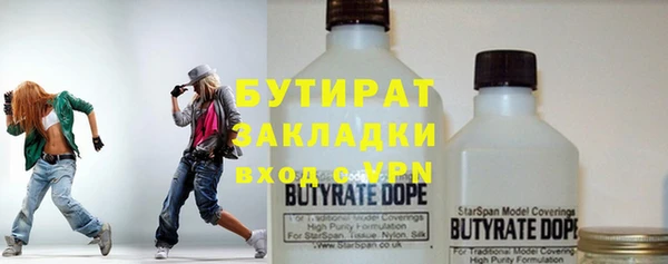 таблы Горнозаводск