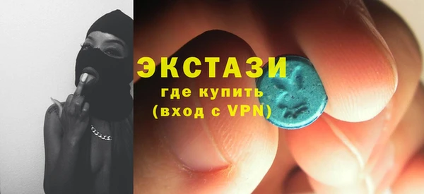 круглые Горно-Алтайск