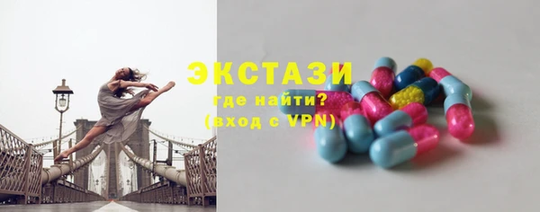 круглые Горно-Алтайск