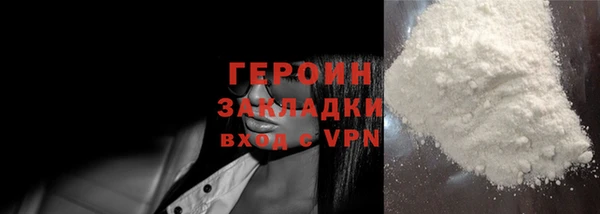 MDMA Горняк