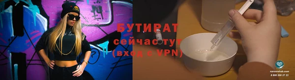MDMA Горняк