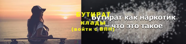 таблы Горнозаводск
