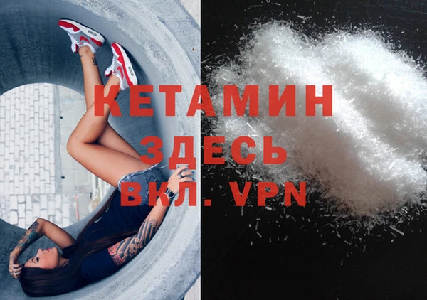 MDMA Горняк