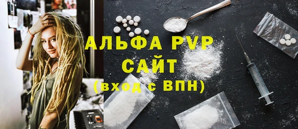 MDMA Горняк