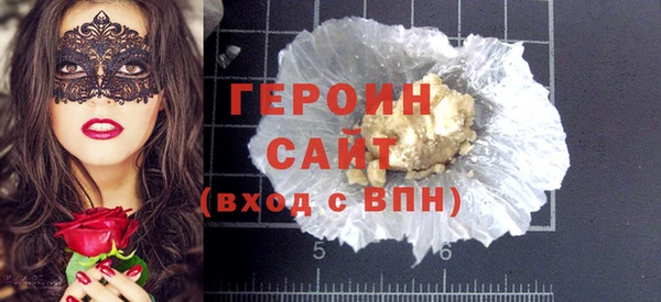 MDMA Горняк