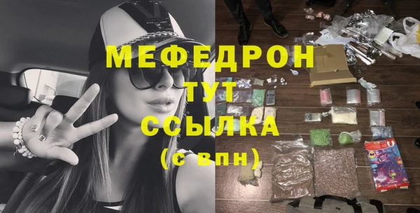 круглые Горно-Алтайск