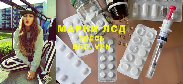 MDMA Горняк