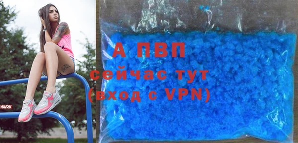 таблы Горнозаводск