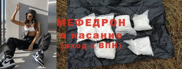 таблы Горнозаводск