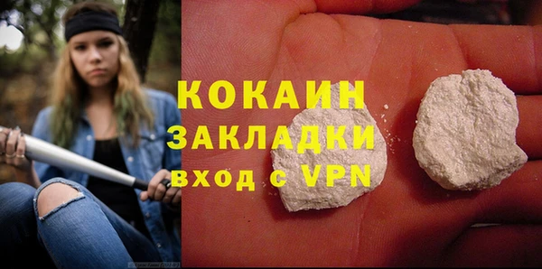 таблы Горнозаводск