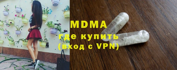 таблы Горнозаводск