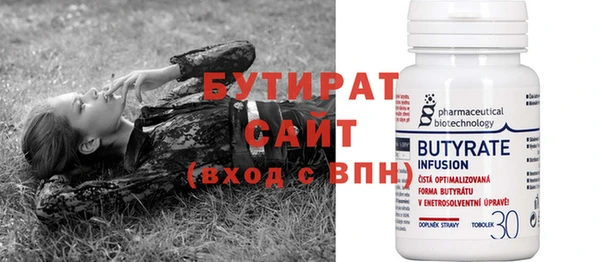 таблы Горнозаводск