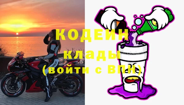 MDMA Горняк