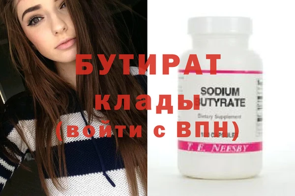 таблы Горнозаводск