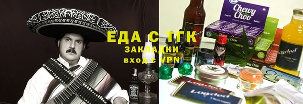 таблы Горнозаводск