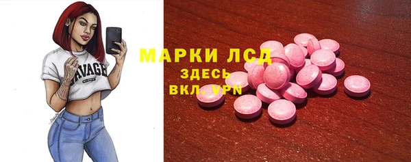 MDMA Горняк