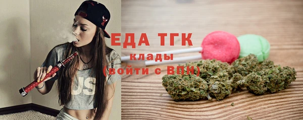 MDMA Горняк