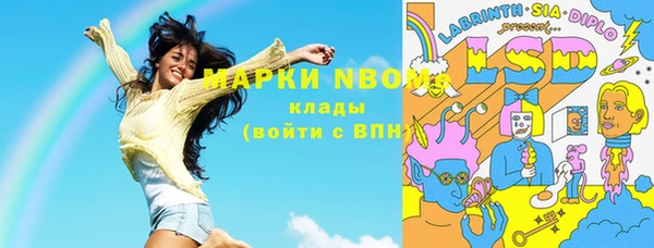MDMA Горняк