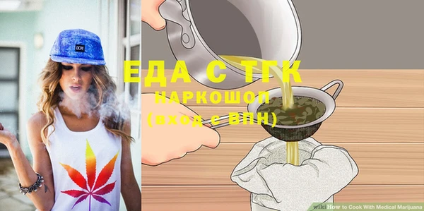 круглые Горно-Алтайск