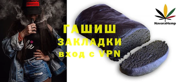 таблы Горнозаводск
