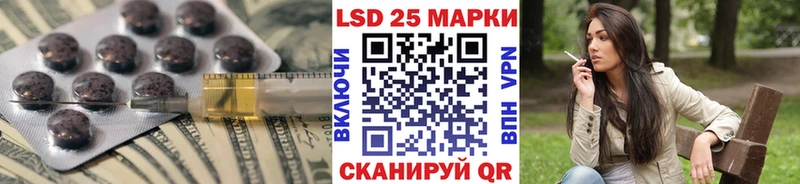 ЛСД экстази кислота  Купить закладки  Зеленодольск 