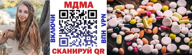 МДМА Molly  Купить закладки  Зеленодольск 