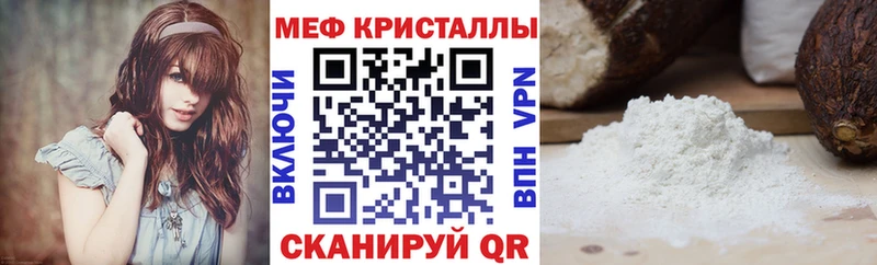 Купить где  Зеленодольск  Мефедрон 4 MMC 