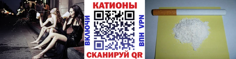 Меф мука Зеленодольск