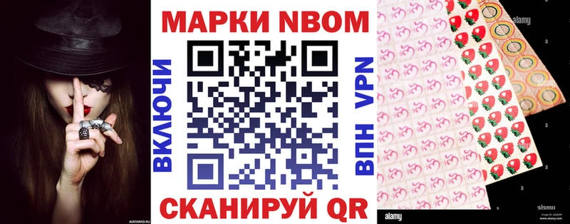 Купить  Зеленодольск  Марки 25I-NBOMe 1,5мг 